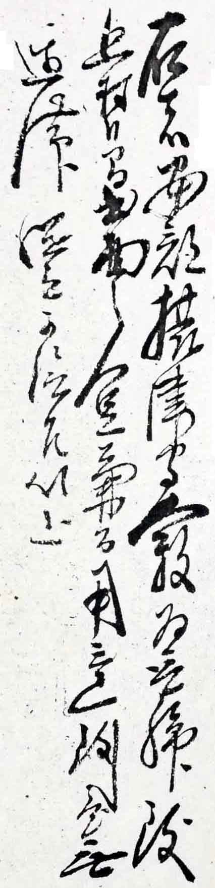 翻刻サンプル