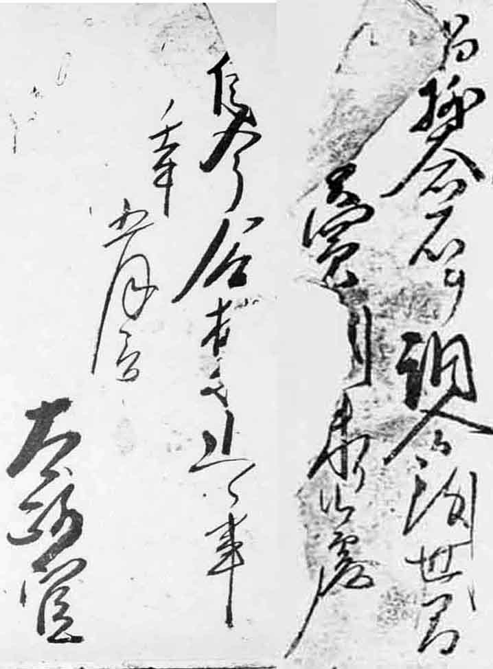 翻刻サンプル